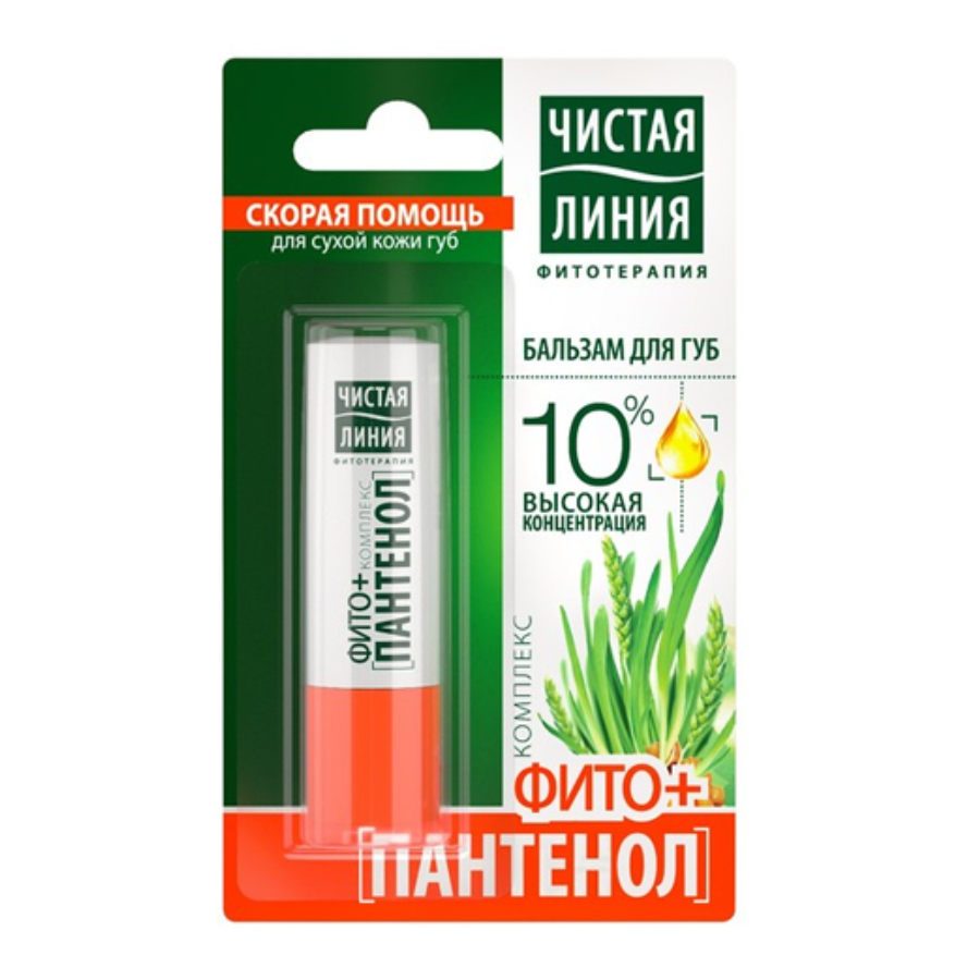 CHISTAYA LINYA ტუჩის ჰიგიენური ბალზამი (ჩისტაია ლინია)