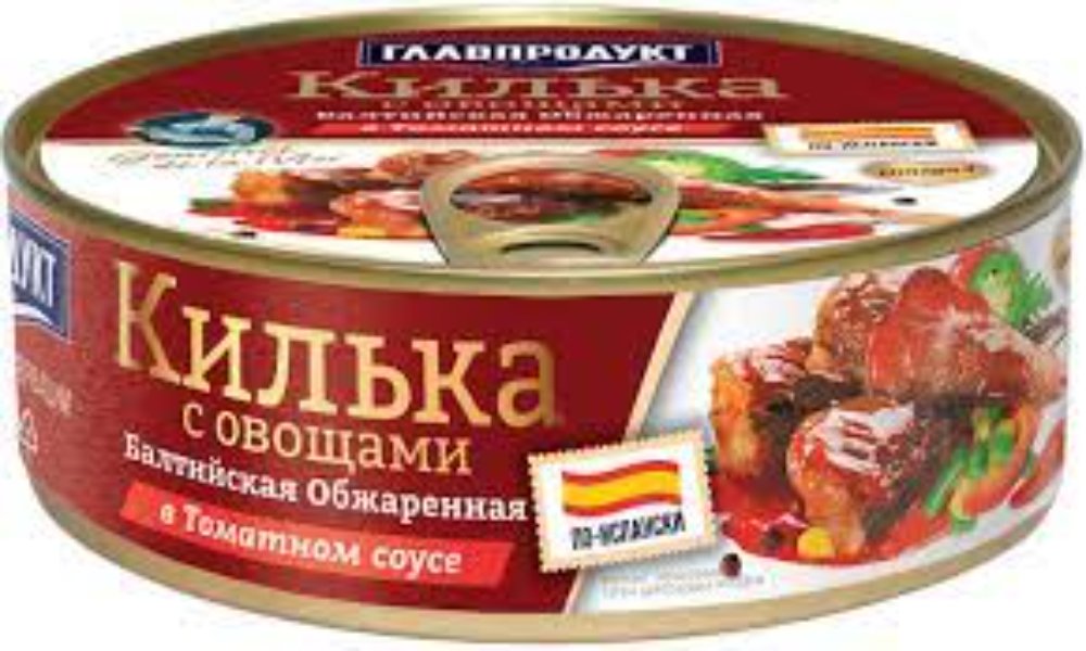 GLAVPRUDUCT ქაფშია ტომატის სოუზით ესპანურად 230 გრ. (24)