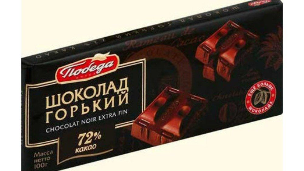 შოკოლადის ფილა/კაკაო/72%/პობედა/100გრ 4607005400901