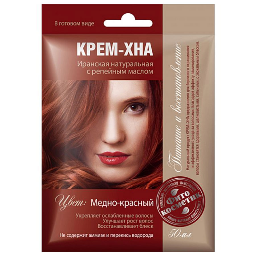 PHYTOCOSMETICS კრემ -ხნა 50 მლ (ფიტოკოსმეტიკი)