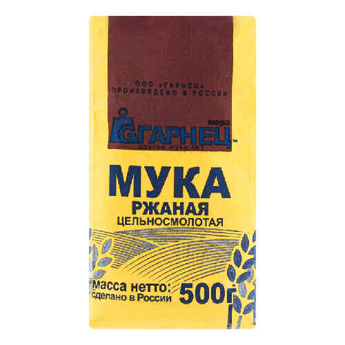 GARNEC ჭვავის ფქვილი მთელმარცვლიანი-500გ/4607052661461
