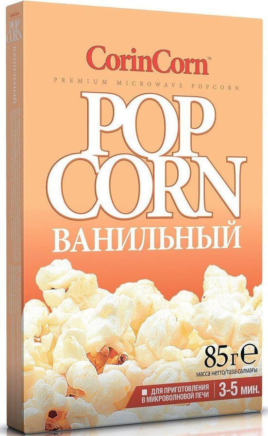 4607148390602 პოპკორნი ვანილის მოსამზადებელი/კორინ კორნ/85გრ