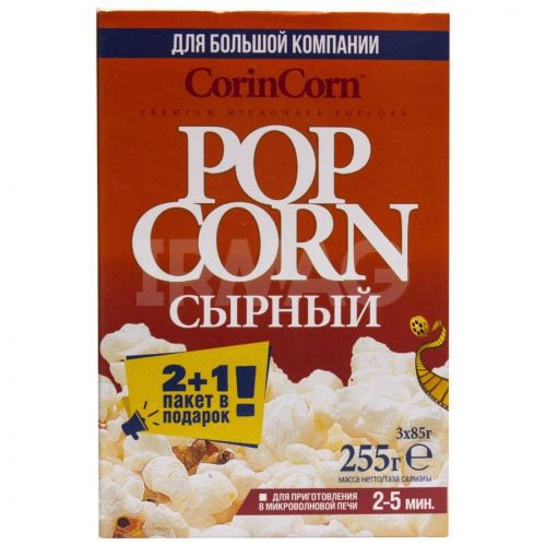 4607148393832 პოპკორნიყველის მოსამზადებელი/კორინ კორნი/255 გრ