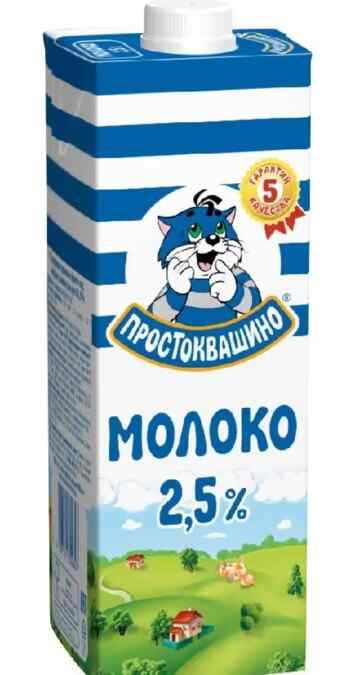 პროსტოკვაშინო რძე UHT 2,5% 950 ყ12