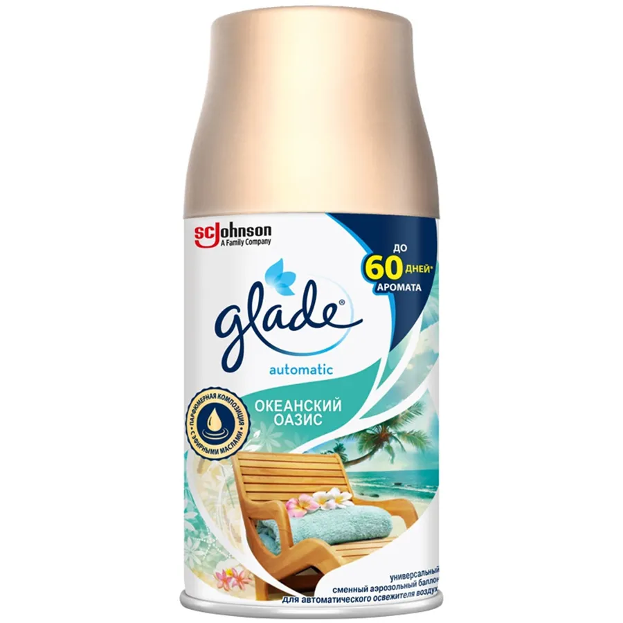 GLADE აეროზოლი ოკეანის ოაზისი-269მლ/4620000433651