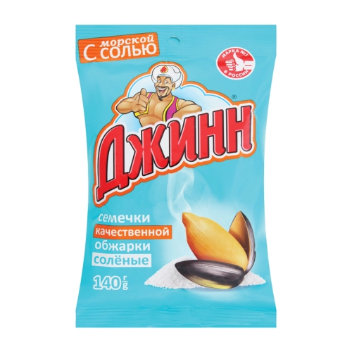ჯინი მარილიანი 140გრ