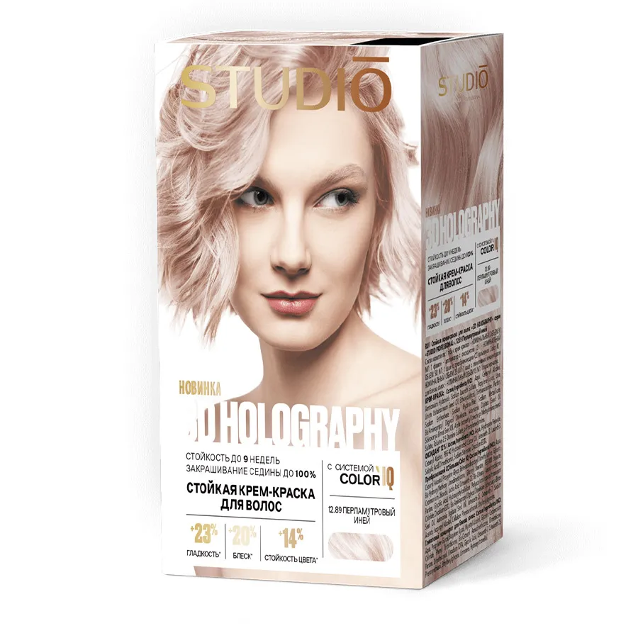 STUDIO მარგალიტისფერი პერლამუტი N 12.89 (სტუდიო)