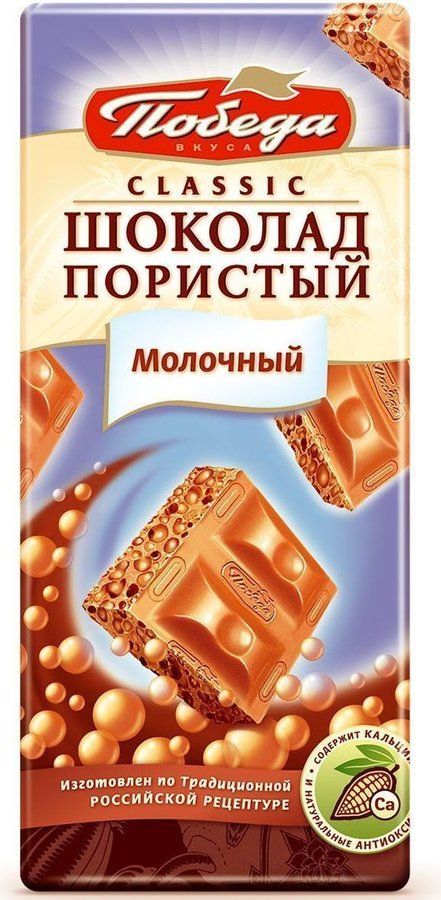 4660013941224 შოკოლადის ფილა რძიანი პორისტი/პობედა/ 65გრ