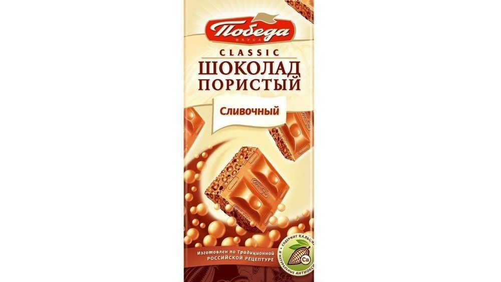4660013941248 შოკოლადის ფილა რძიანი ნაღებით პორისტი/პობედა/ 65გრ