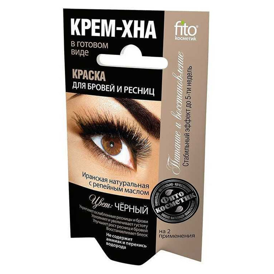 PHYTOCOSMETICS წარბის და წამწამის კრემ- ხნა 2 მლ (ფიტოკოსმეტიკი)