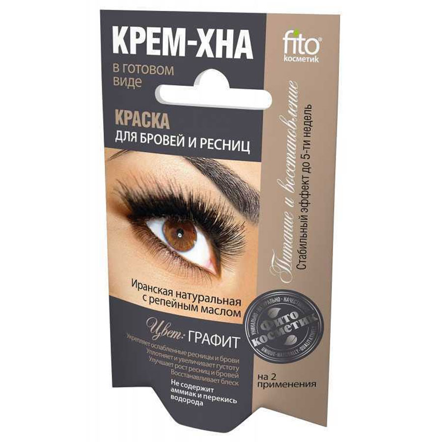 PHYTOCOSMETICS წარბის და წამწამის კრემ-ხნა 2 მლ (ფიტოკოსმეტიკი)