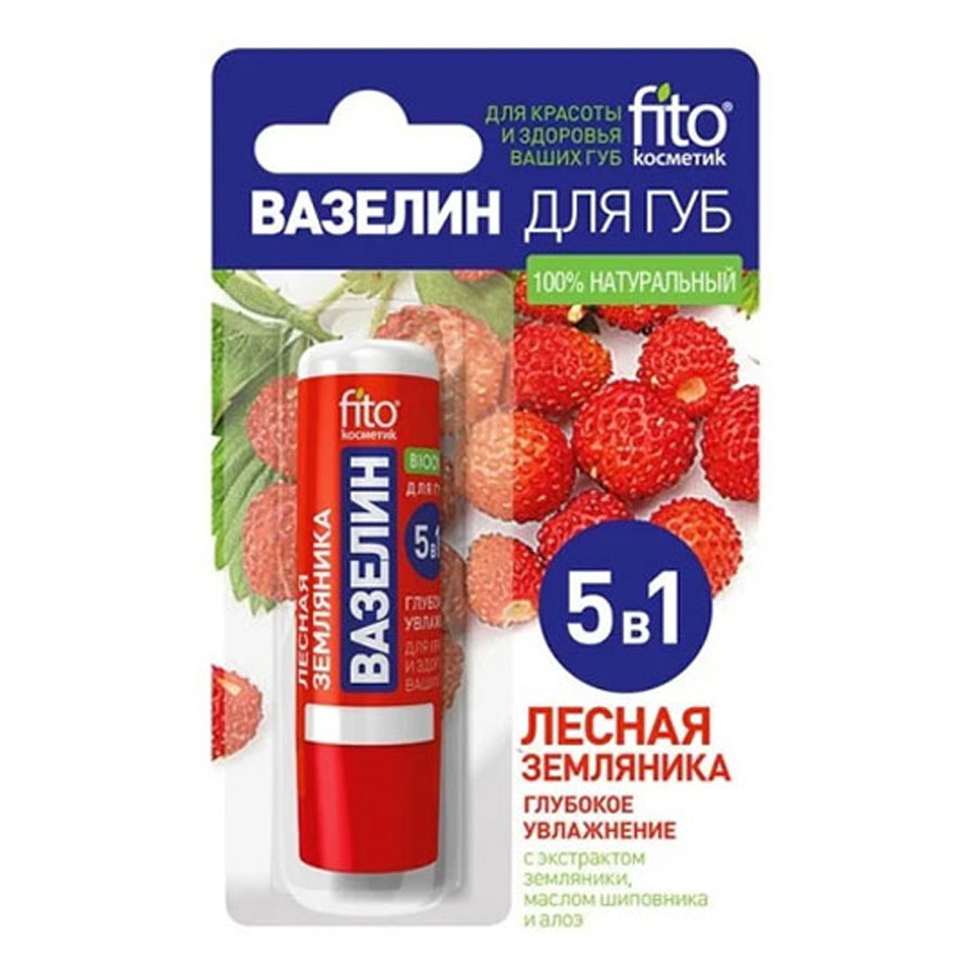 PHYTOCOSMETICS ტუჩის ვაზელინი ღრმა დატენიანება 4.5 გრ (ფიტოკოსმეტიკი)