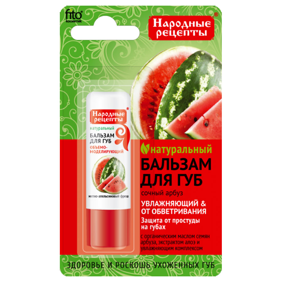 PHYTOCOSMETICS ტუჩის ბალზამი 4.5 გრ (ფიტოკოსმეტიკი)