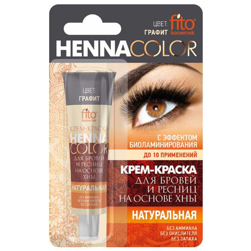 HENNA COLOR წარბის/წამწამის საღებავი (ჰენა ქოლორ)