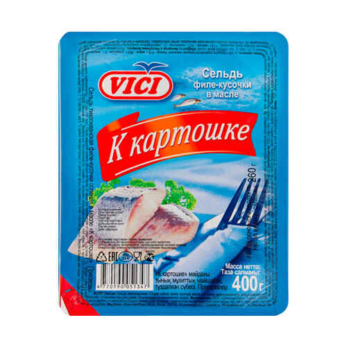 ქაშაყის ნაჭრები ზეთში სანელებლებით /VICI/ 400გრ
