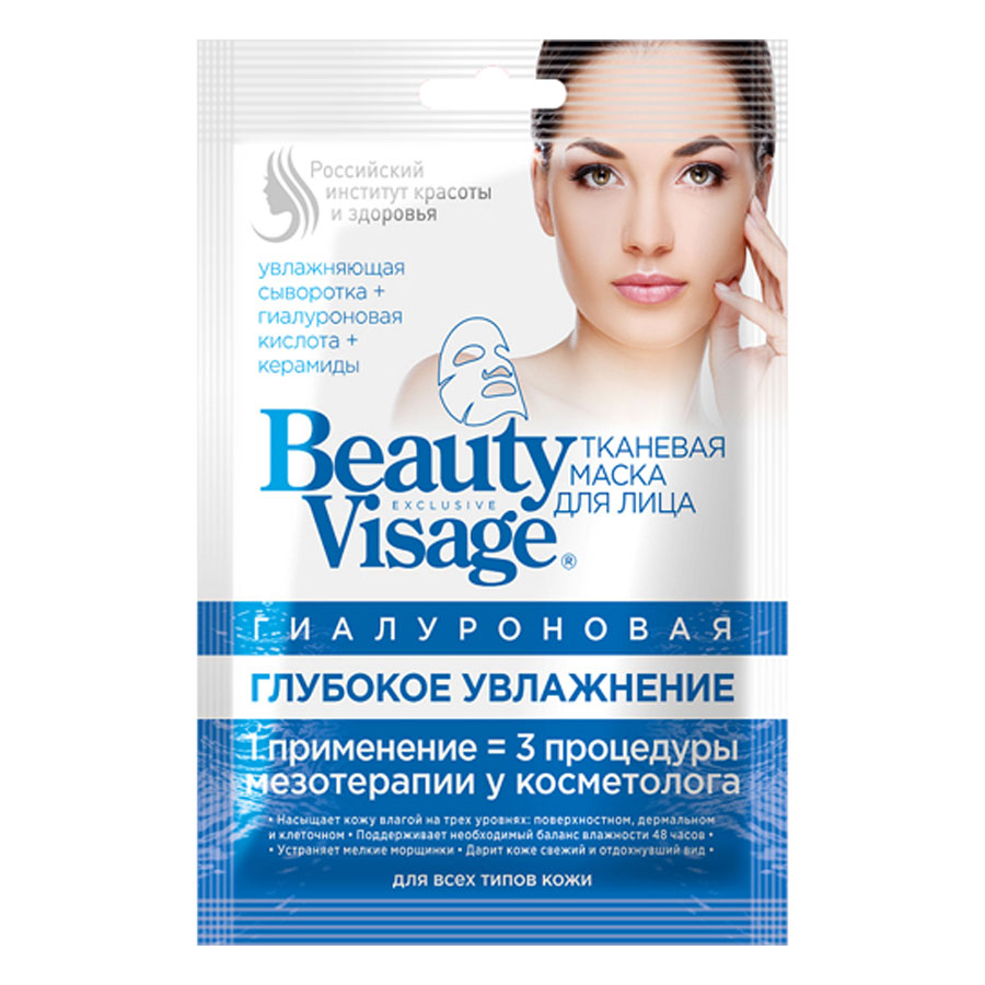 PHYTOCOSMETICS Beauty Visage სახის ქსოვილის ნიღაბი 25 მლ (ფიტოკოსმეტიკი)