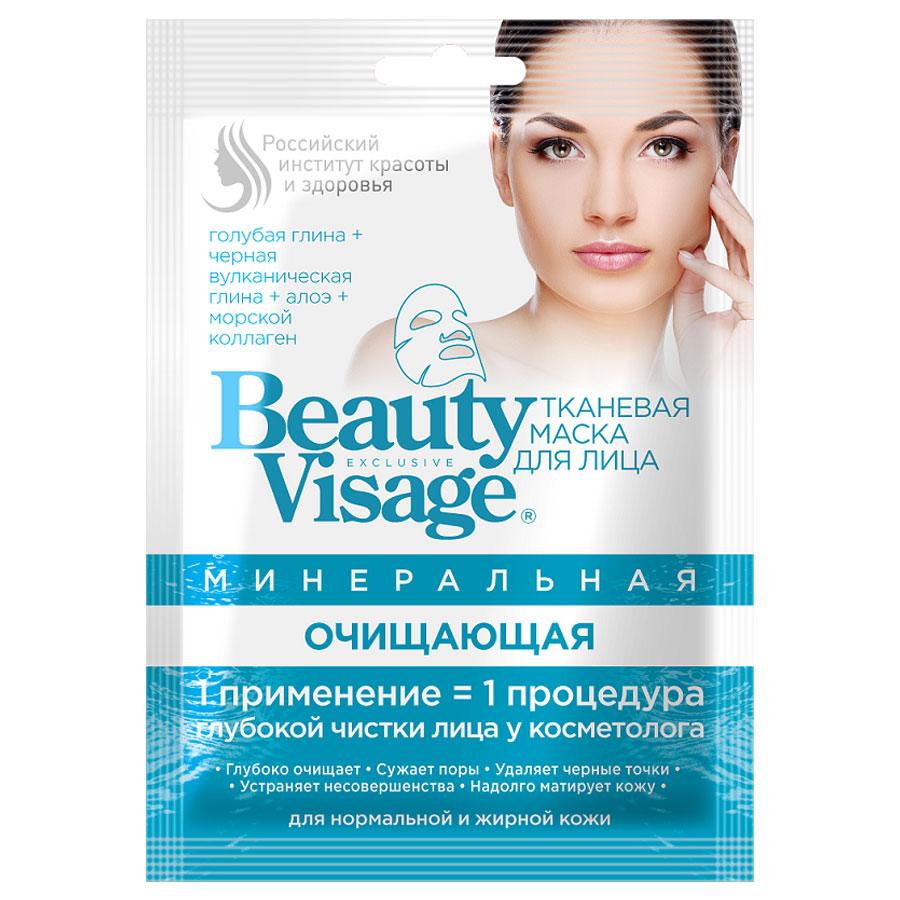 PHYTOCOSMETICS Beauty Visage პლაცენტური ქსოვილის ნიღაბი 25 მლ (ფიტოკოსმეტიკი)