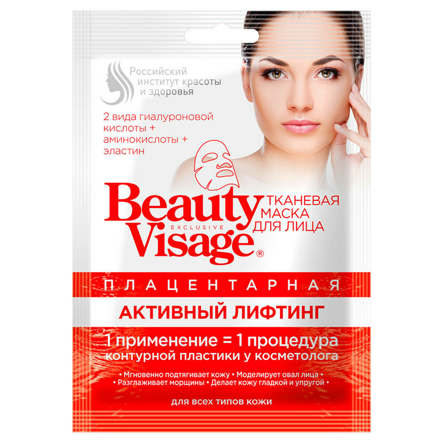 PHYTOCOSMETICS Beauty Visage პლაცენტური ქსოვილის ნიღაბი 25 მლ (ფიტოკოსმეტიკი)