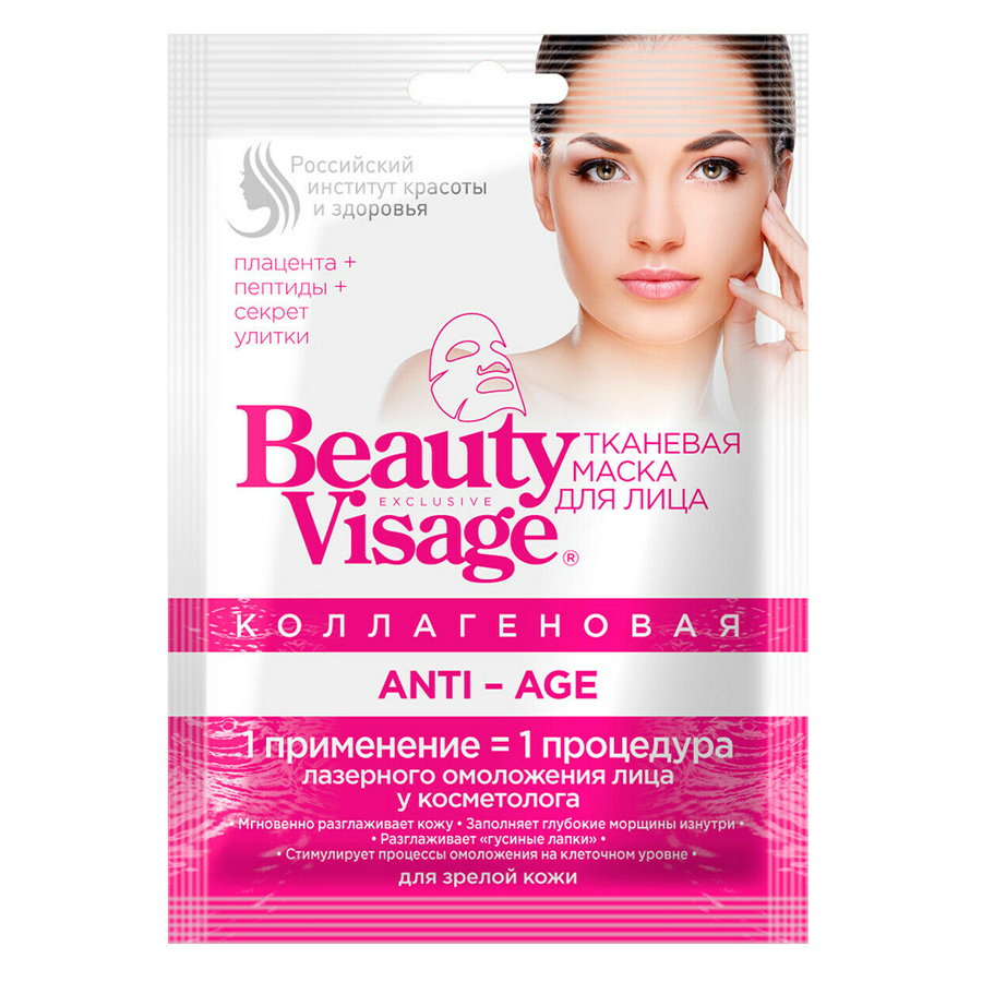 PHYTOCOSMETICS Beauty Visage ანტიასაკობრივი ქსოვილის ნიღაბი 25 მლ (ფიტო)