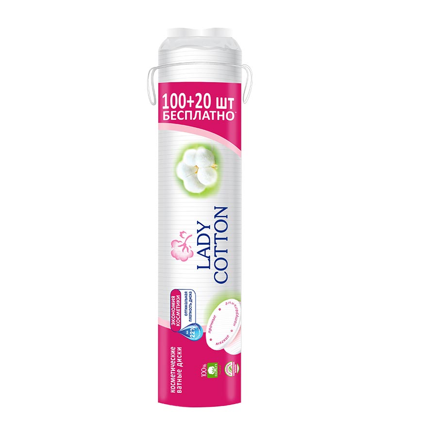 LADY COTTON ბამბის დისკები 120ც/4744246013023
