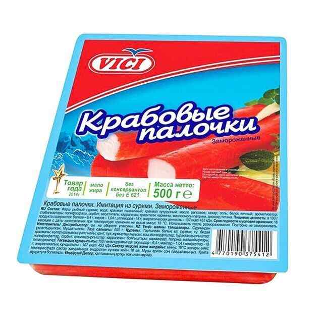 VICI- ჩხირი კიბორჩხალის 500 გრ