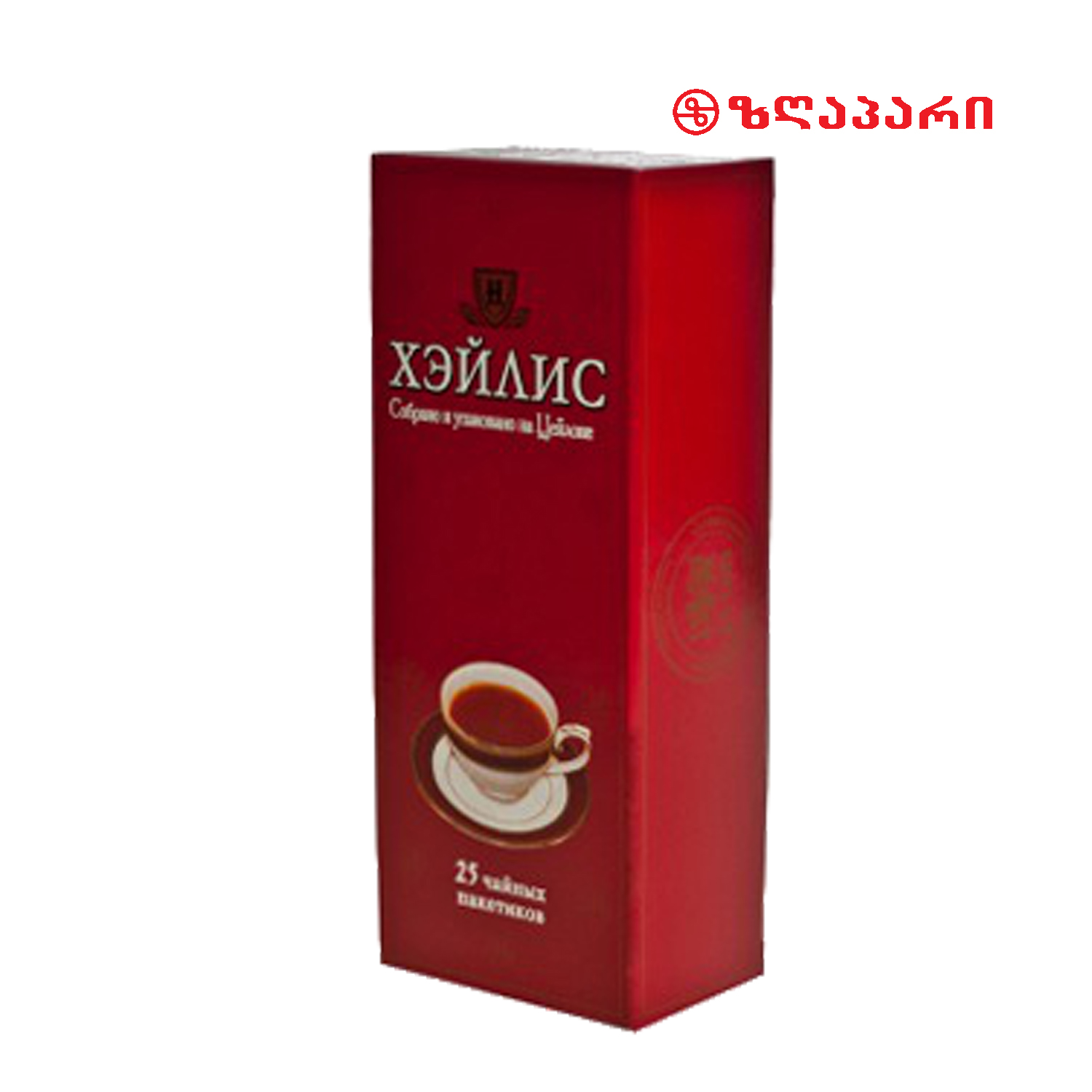 ჩაი/ჰეილისი ერთჯერადი/25ც 4791045000938