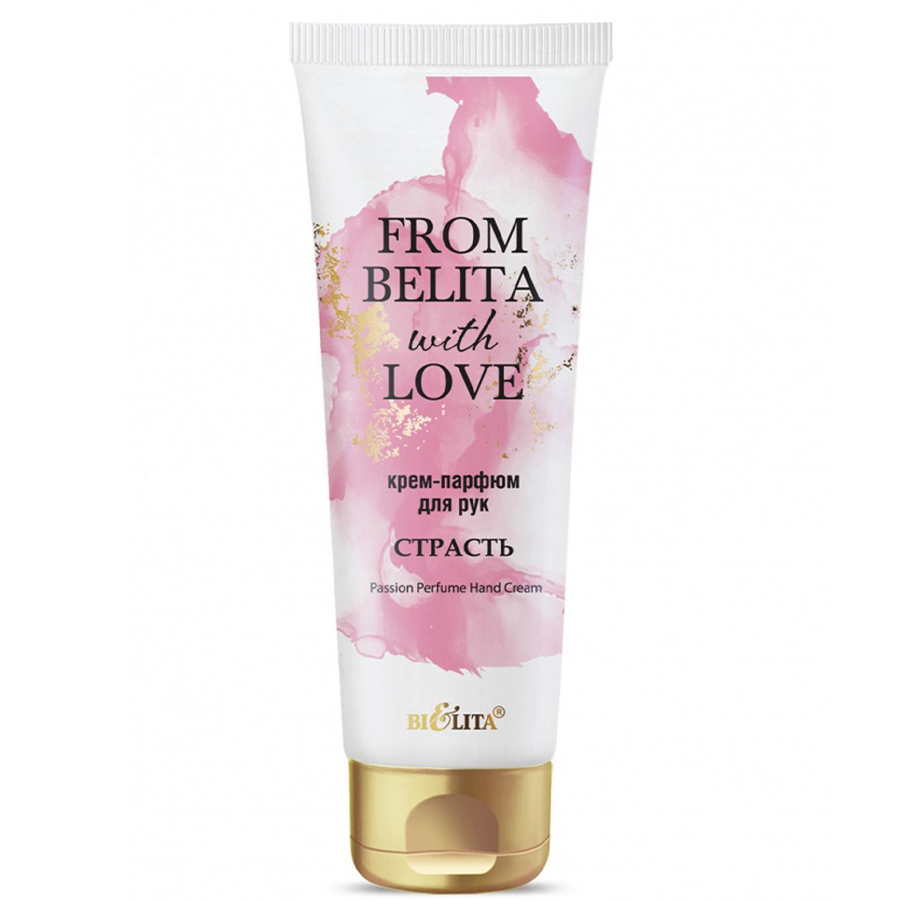 BIELITA ხელის კრემი 50 მლ (ბელიტა)