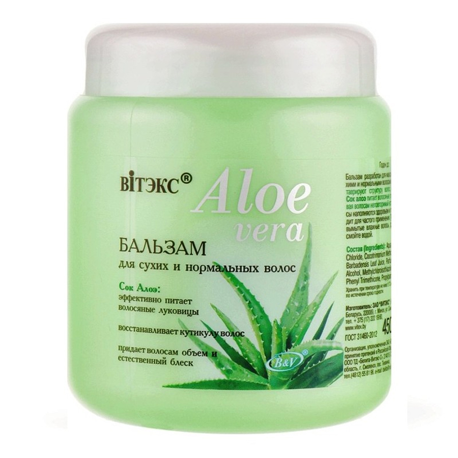 VITEX ბალზამი მშრალი თმისთვის 450 მლ (ვიტექსი)