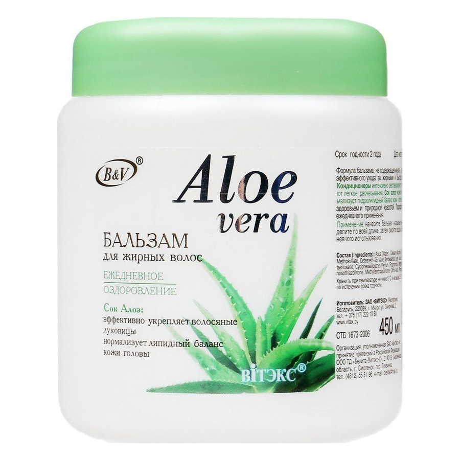 VITEX ბალზამი ცხიმიანი თმისთვის 450 მლ (ვიტექსი)
