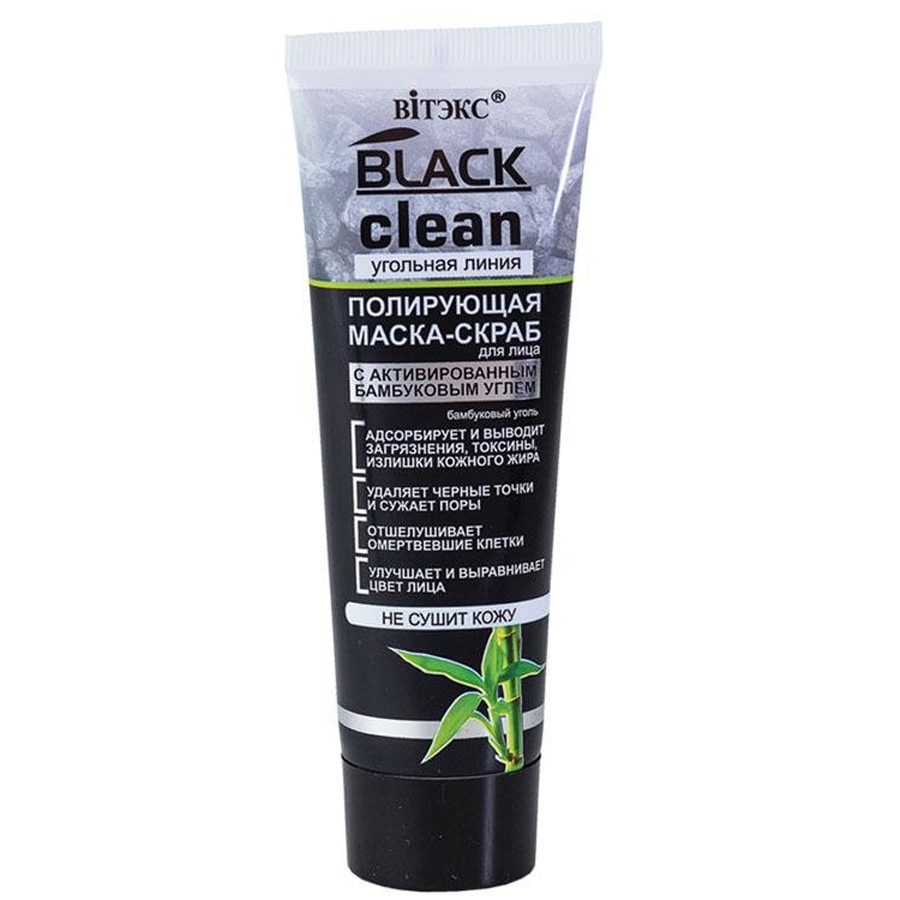 VITEX black clean სახის ნიღაბი 75 მლ (ვიტექსი)