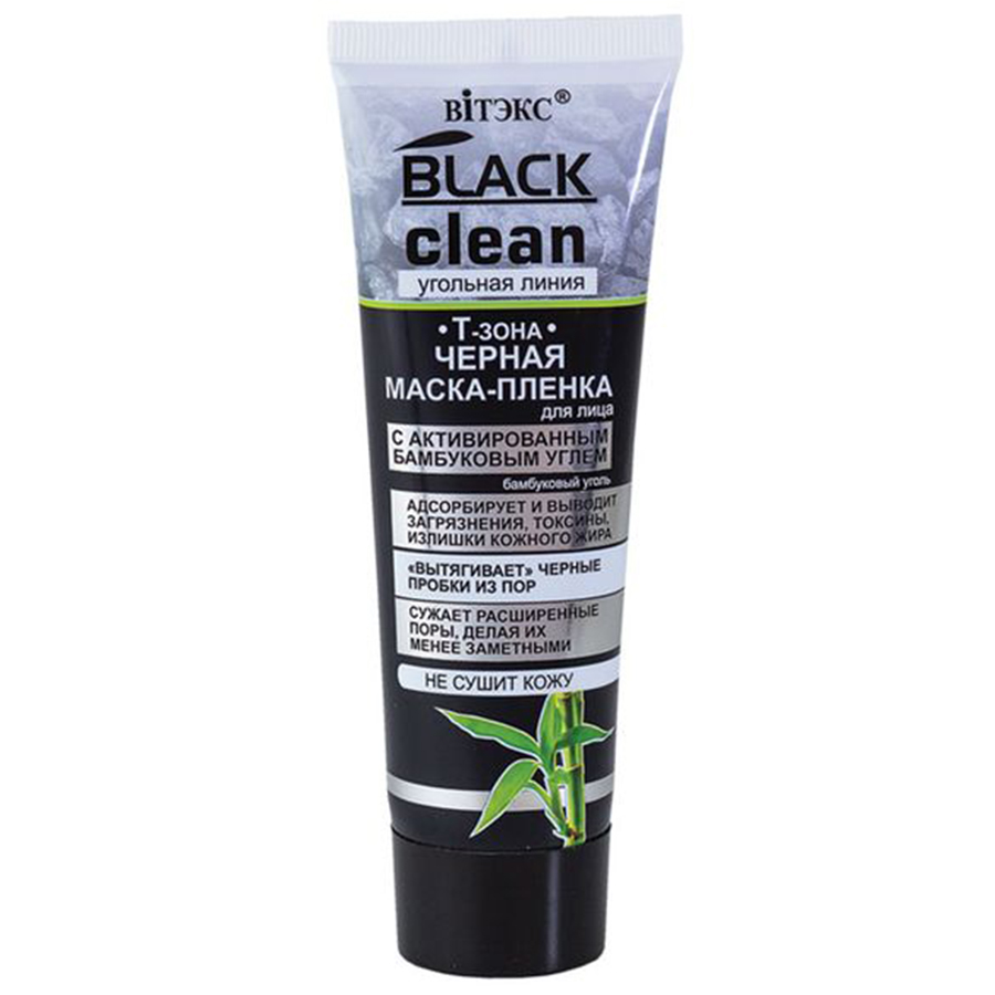 ვიტექსი - Black Clean სახის ნიღაბი შავი 75 მლ