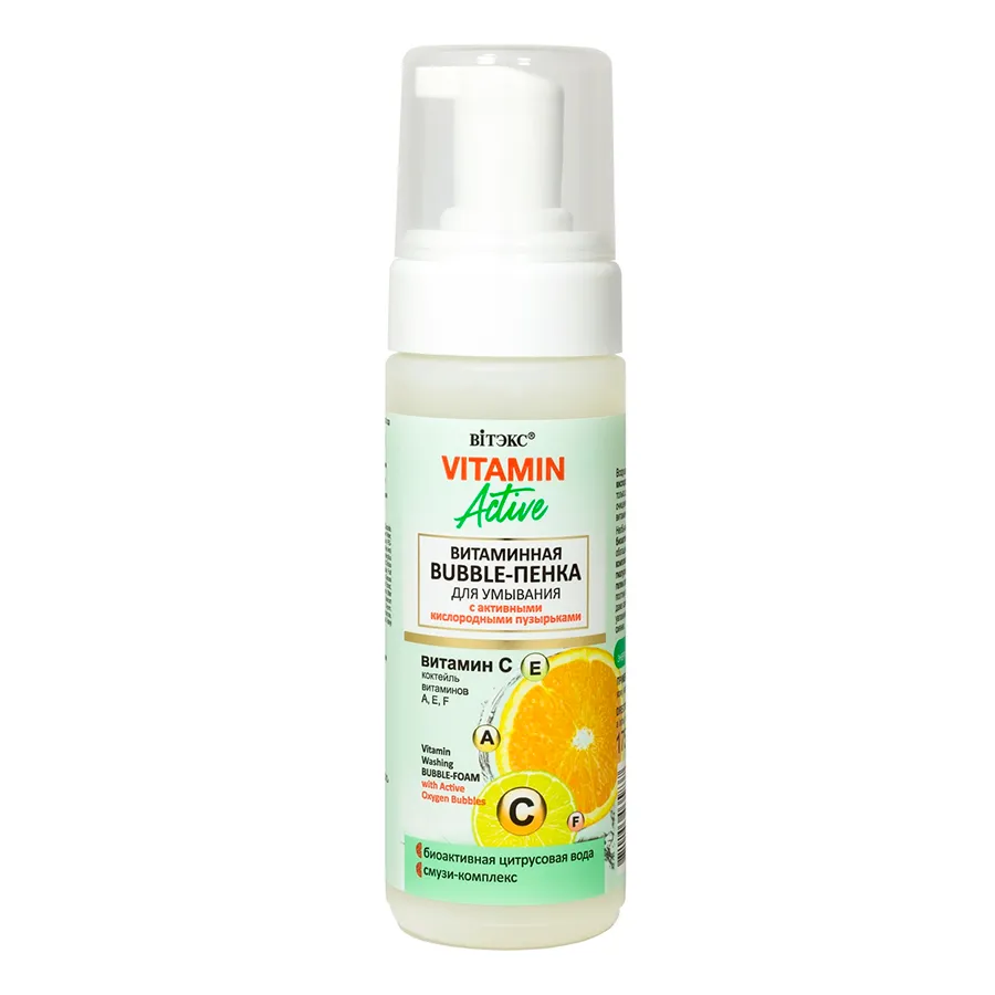 VITEX BUBBLE სახის გელი აქტიური 175 მლ (ვიტექსი)