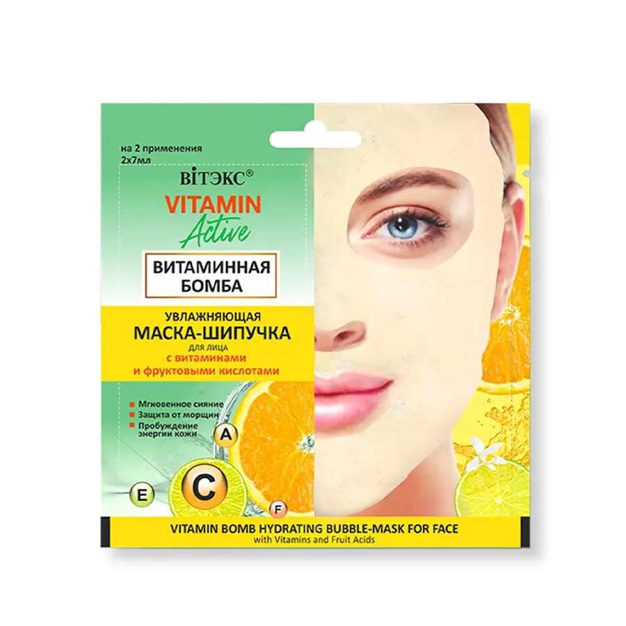 VITEX სახის ნიღაბი 7 მლ (ვიტექსი)