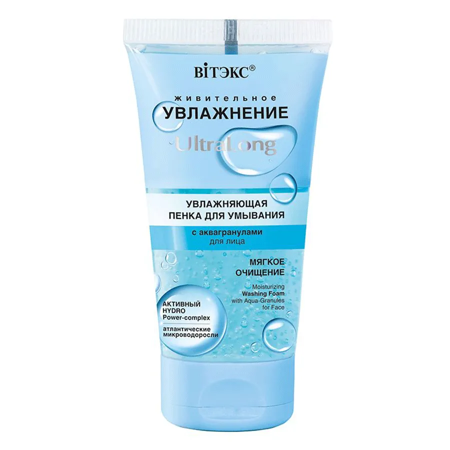 VITEX სახის გელი აქუა გრანულებით 150 მლ (ვიტექსი)