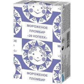ნაყინი/მაროზპროდაქტ/ პლომბირი 20 კაპიკი ვაფლის სენდვიჩი, ვანილის არომატით 80გრ