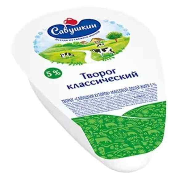 ხაჭო /სავუშკინ პროდუქტ/სავუშკინ ხუტოროკ 5% 180გრ