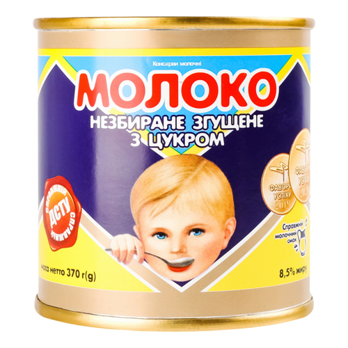 შედედებული რძე 370გრ/4820012683413