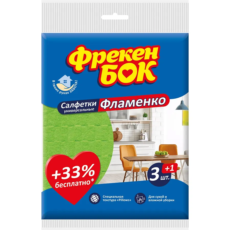 FREKEN BOK უნივერსალური საწმენდი ტილო-3ც /4820048480475