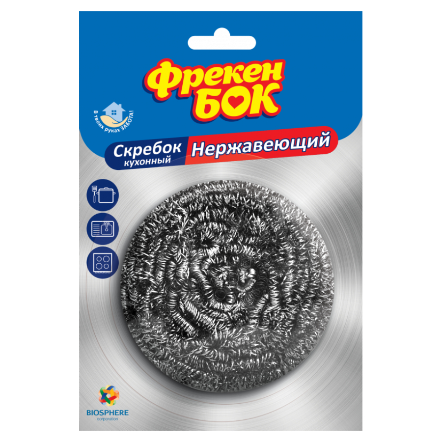 4820048480765 ფრეკენ ბოკი სახეხი სამზარეულოსთვის–ფრეკენ ბოკი 1ც