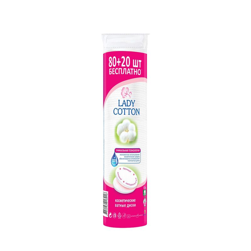 LADY COTTON ბამბის ფირფიტები X70/4820048487313 1ც