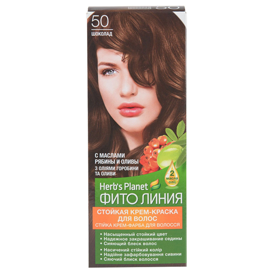 PHYTO LINIA N 50 თმის საღებავი 130 მლ (ფიტო ლინია)