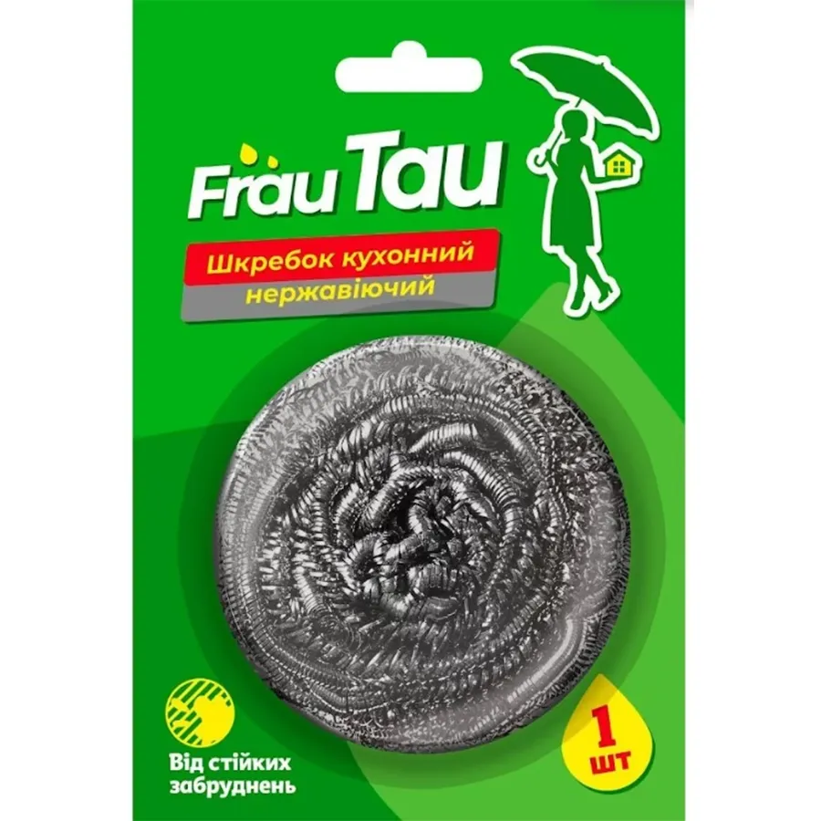 FRAU TAU უჟანგავი ფოლადი სახეხი ნეჭა 1 ც (ფრაუ ტაუ)