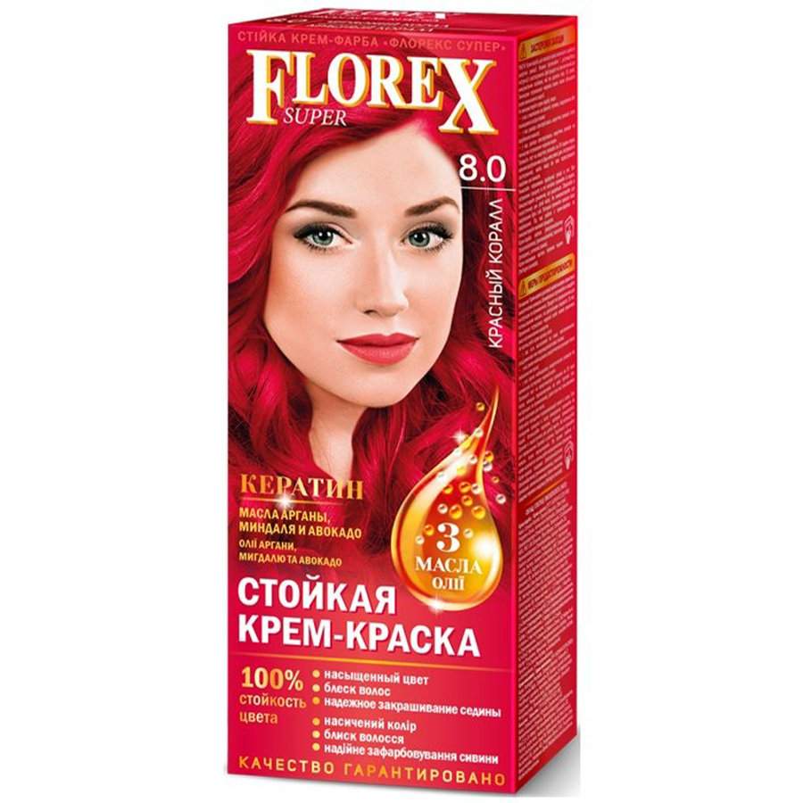 FLOREX თმის საღებავი კერატინი N 8.0 (ფლორექსი)