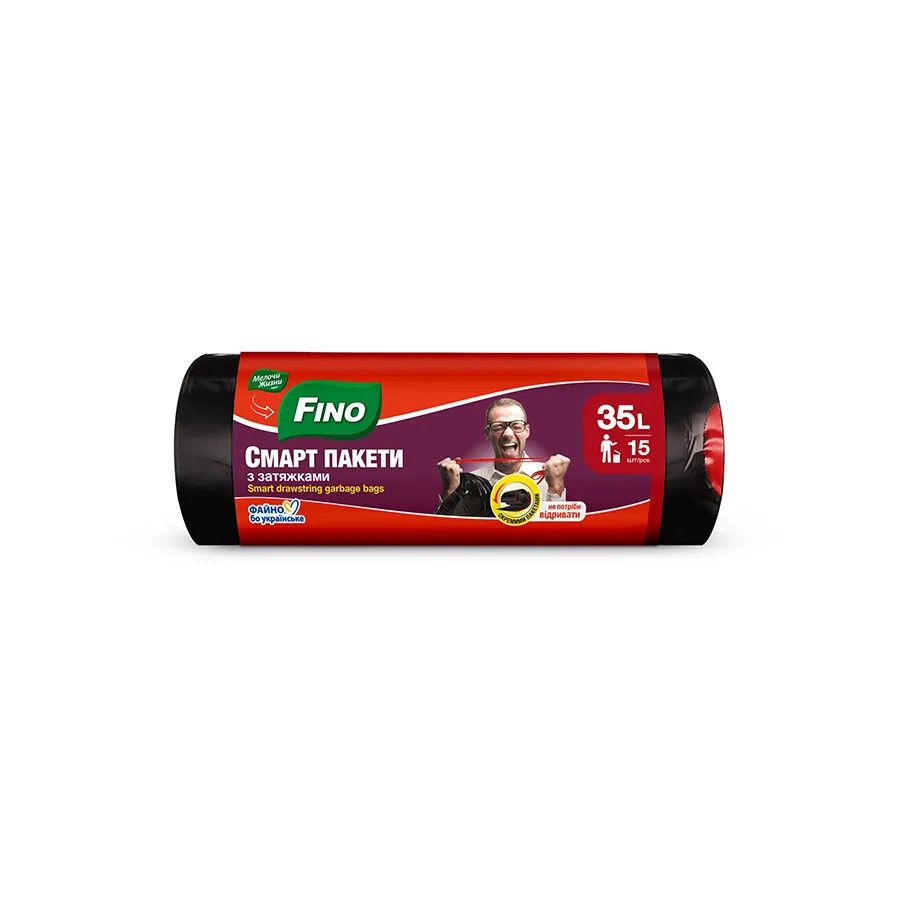 FINO ნაგვის პარკი შესაკრავით 35ლ 15ც/4823058337043