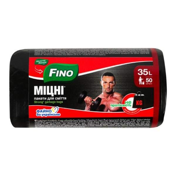 FINO ნაგვის პარკი 35ლ 50ც/4823058337104