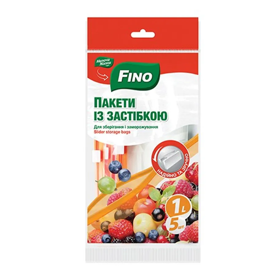 FINO საკვების მოსათავსებელი ცელოფანი ზიპ შესაკრავით (ფინო)