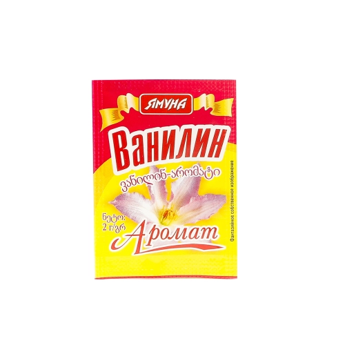 yamuna- ვანილი ფხვნილი 2გრX75