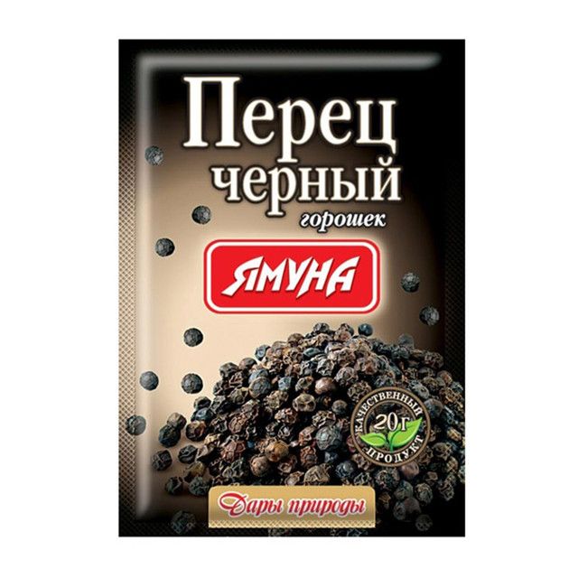 4823079103696 პილპილი მარცვალი /იამუნა/ 20გრ
