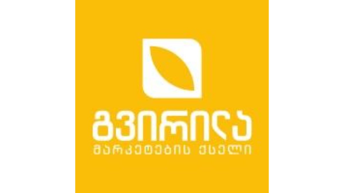 ნამცხვარი გარგრის ჯემით 450გრ
