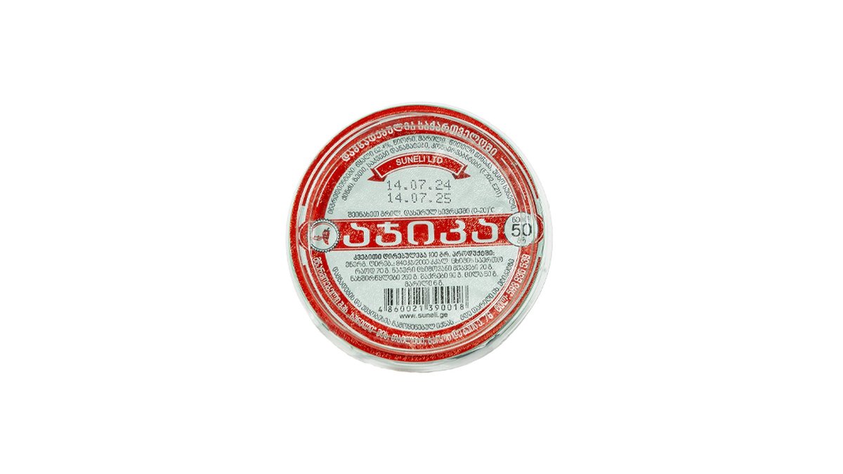აჯიკა /წითელი/ 50გრ